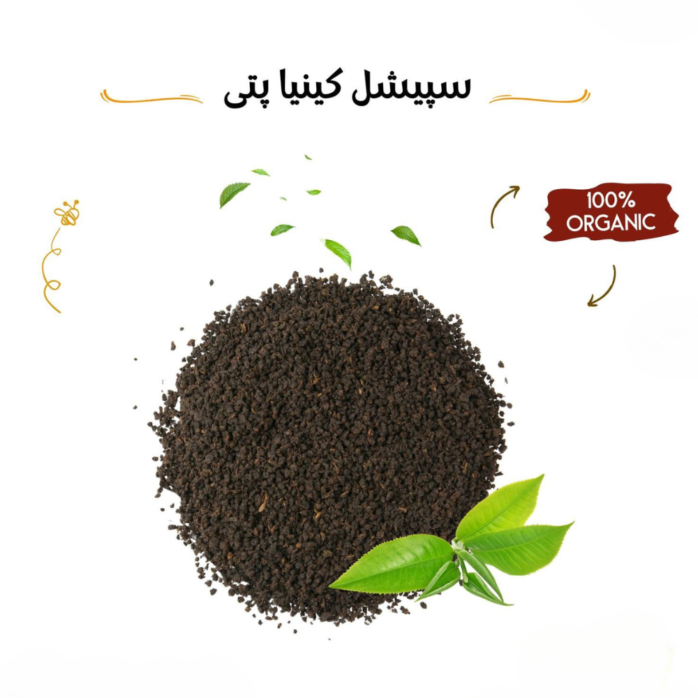Special Kenya Tea Leaves