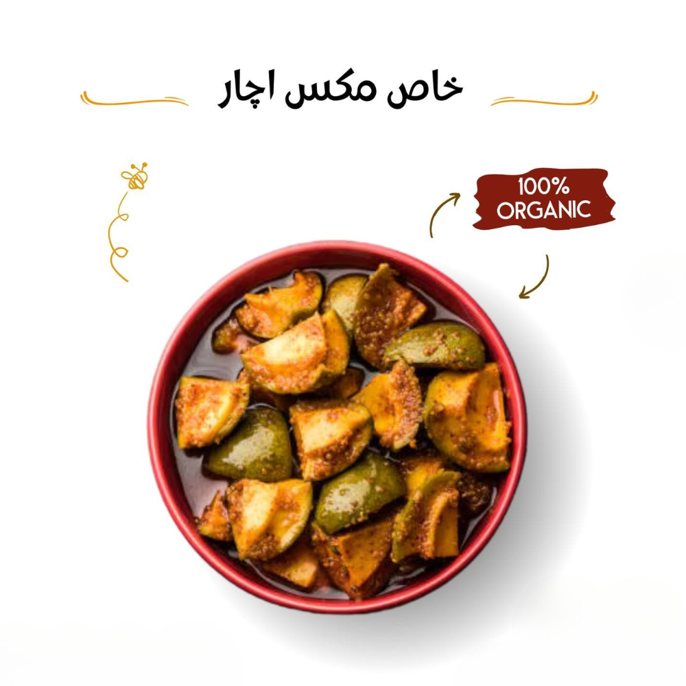 Special Homemade Mix Achaar Made With Mustard Oil