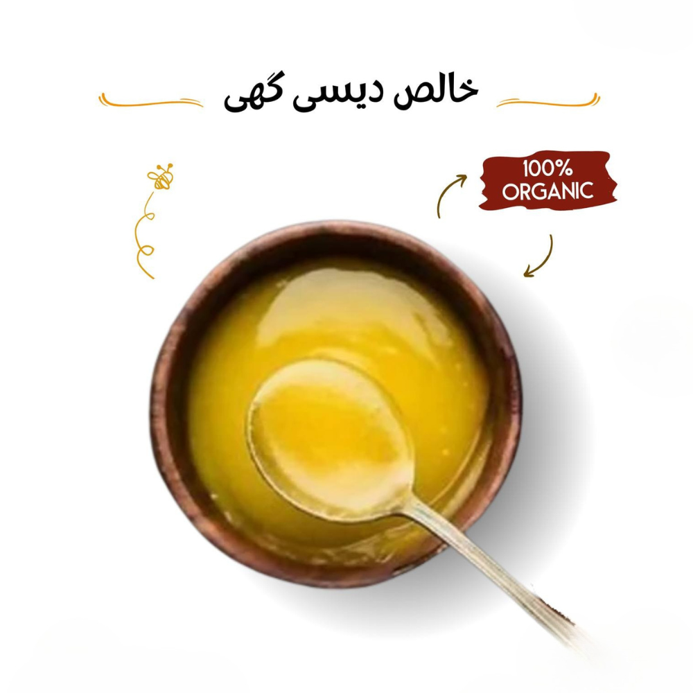 Special Homemade Desi Ghee