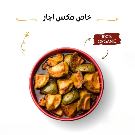 Special Homemade Mix Achaar Made With Mustard Oil